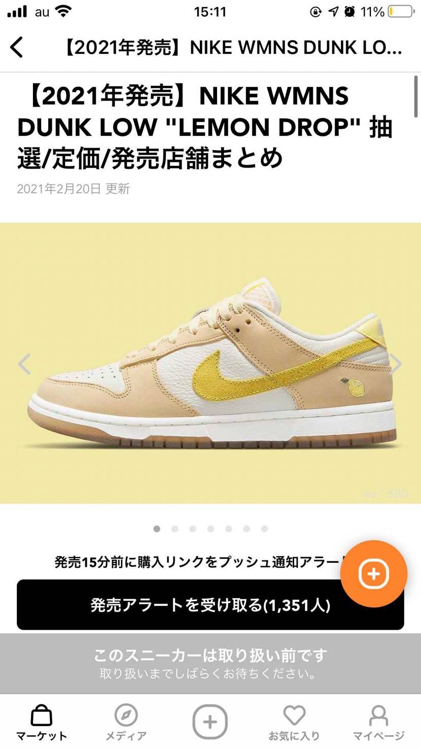 え
これと合うんじゃない！？買っとこうかな😏✨🍋