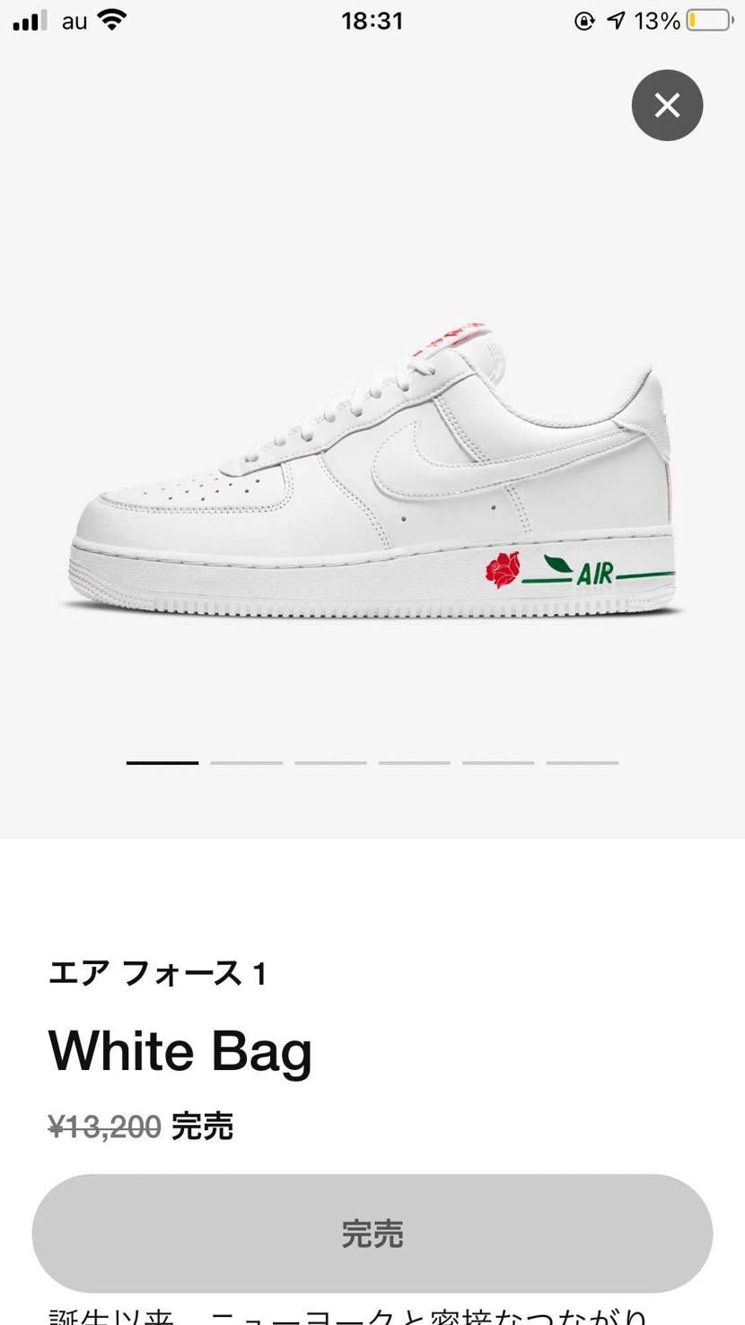 今日1狙ってたんだけど🌹
いつも通り完売😭
でもatmosさんの店舗に行った