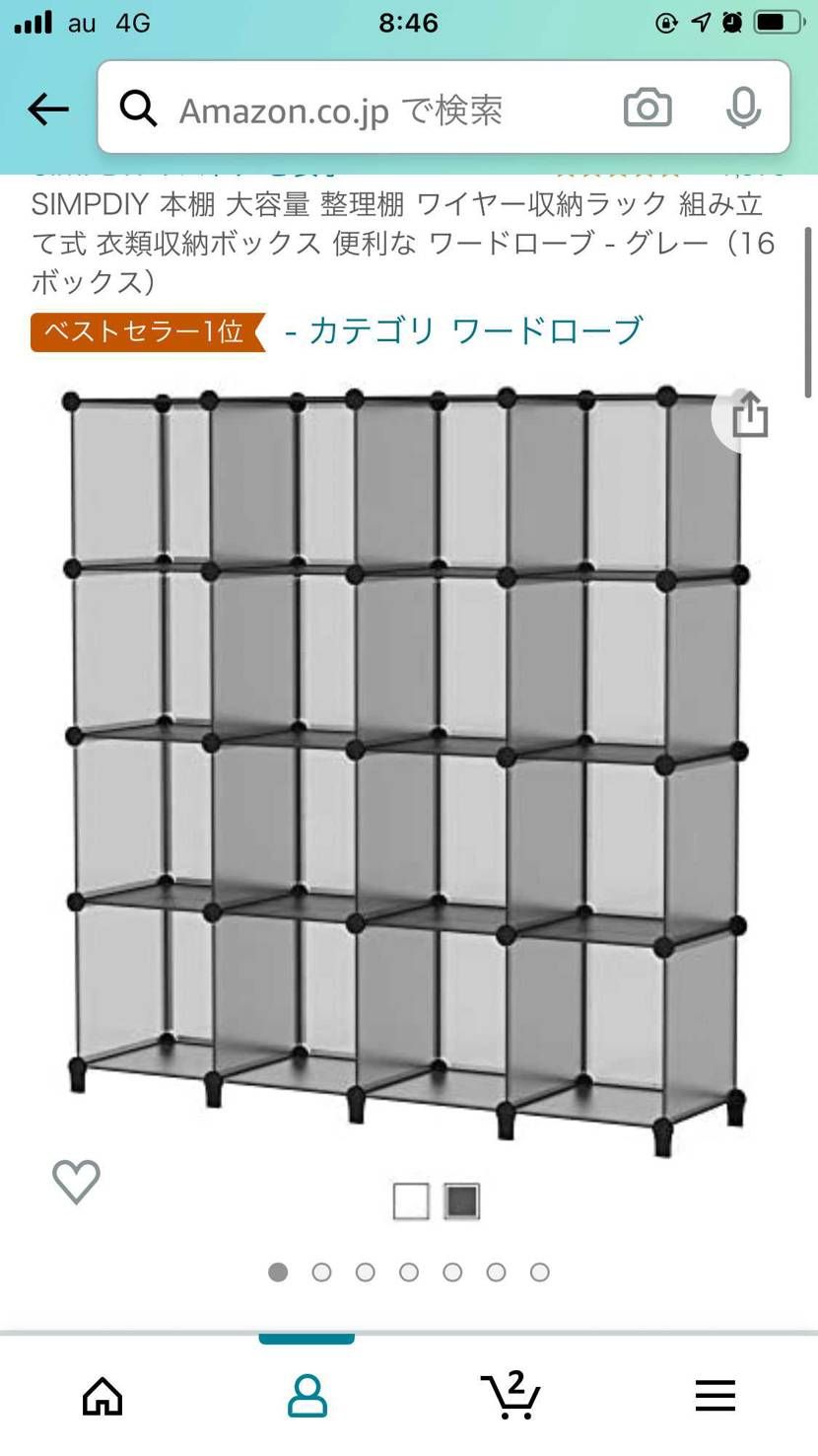 前の趣味のコレクション全部手放して
スニーカーを沢山買いま