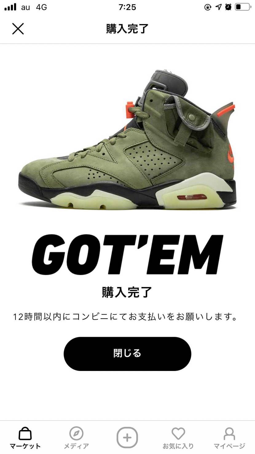 GWスタート☺️
エアフォース1purple😈履きたい！