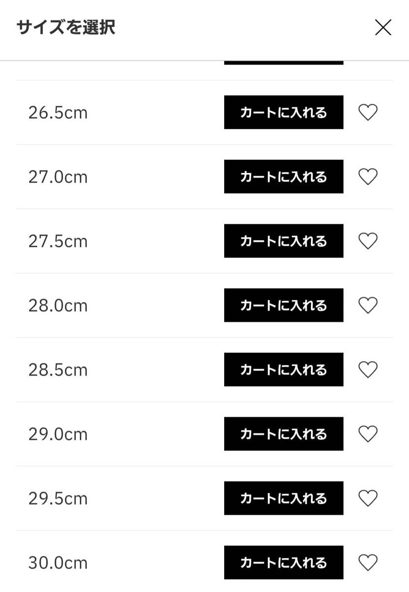 アトモス当選✌️
でも普通にオンライン全サイズ残ってる
