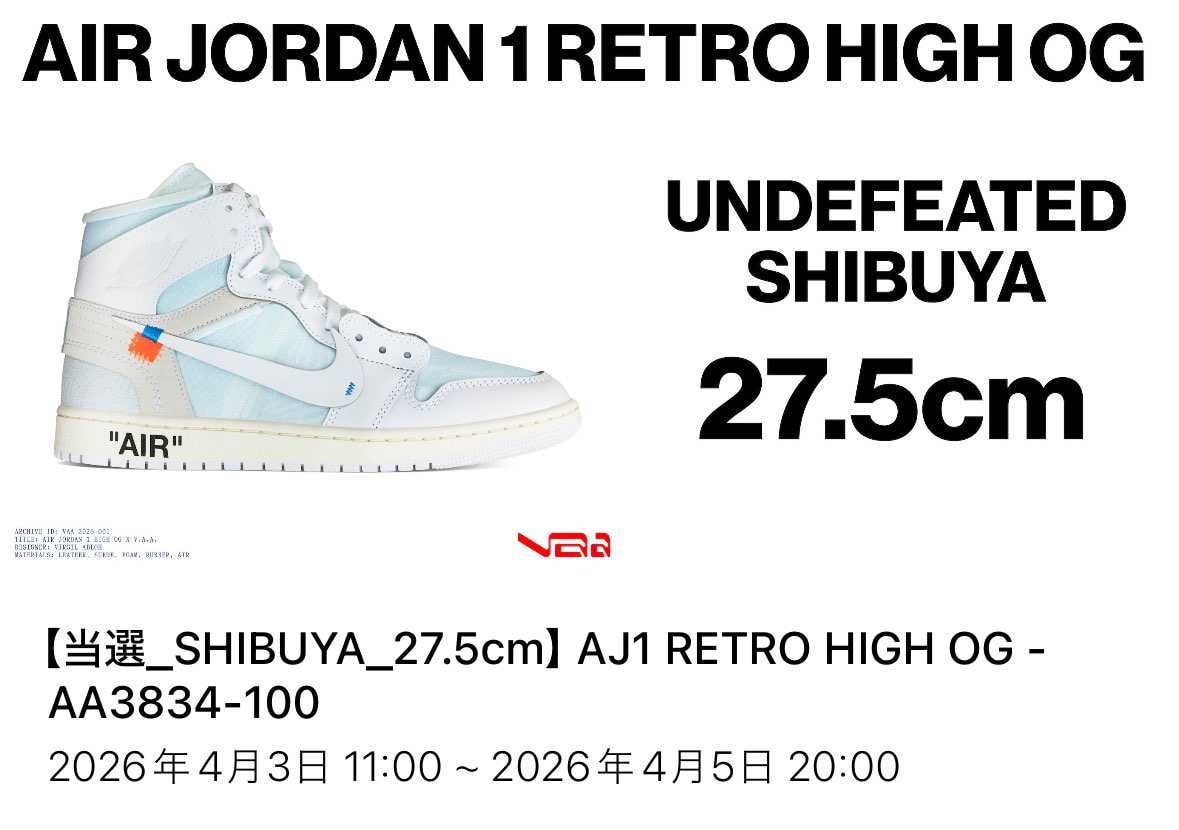 くっくの動画見て確認したら当選してた！
あぶないあぶない気づいてよかった…。