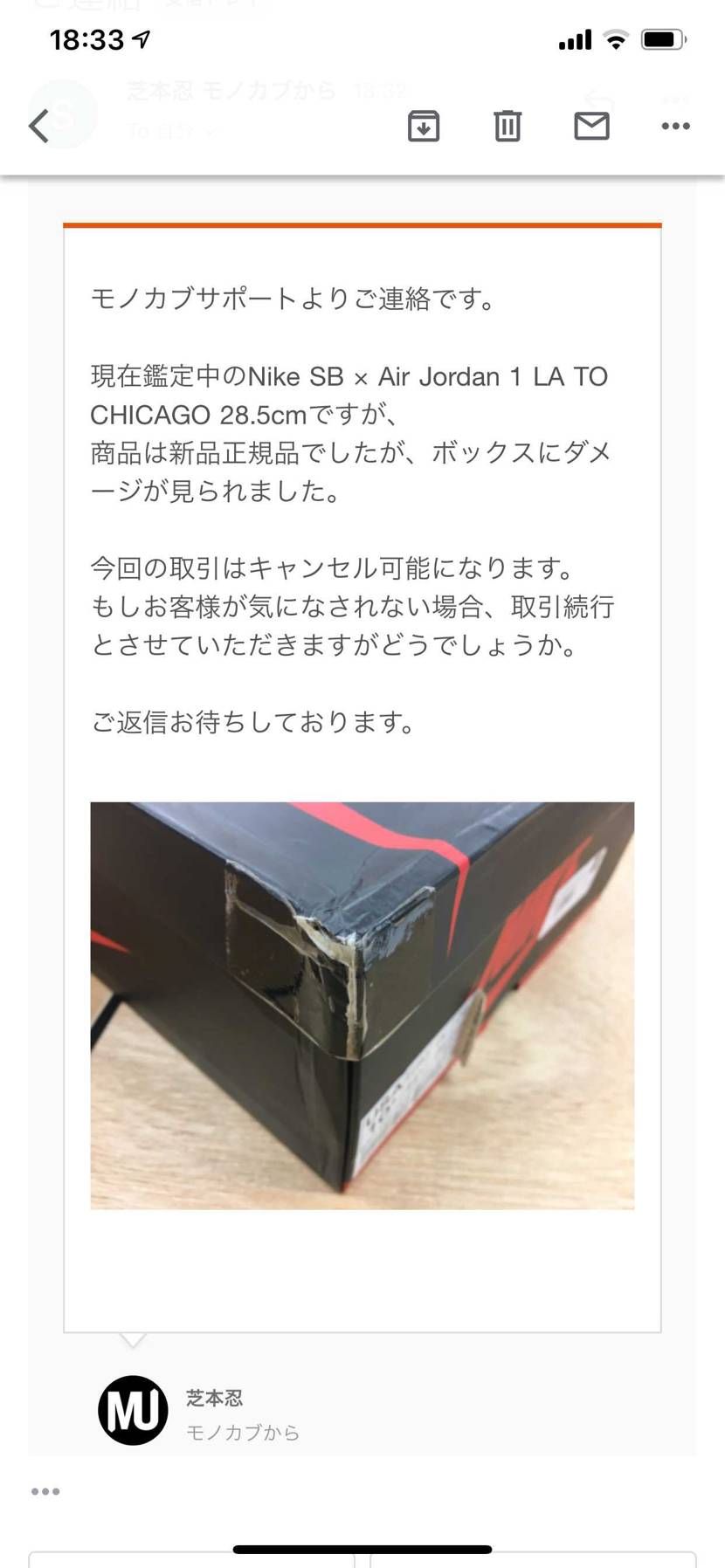 皆さんだったら気になりますか???
自分は靴さえ良ければい