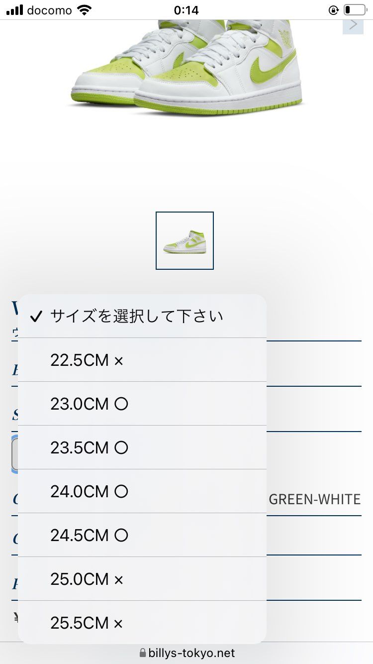ビリーズ
