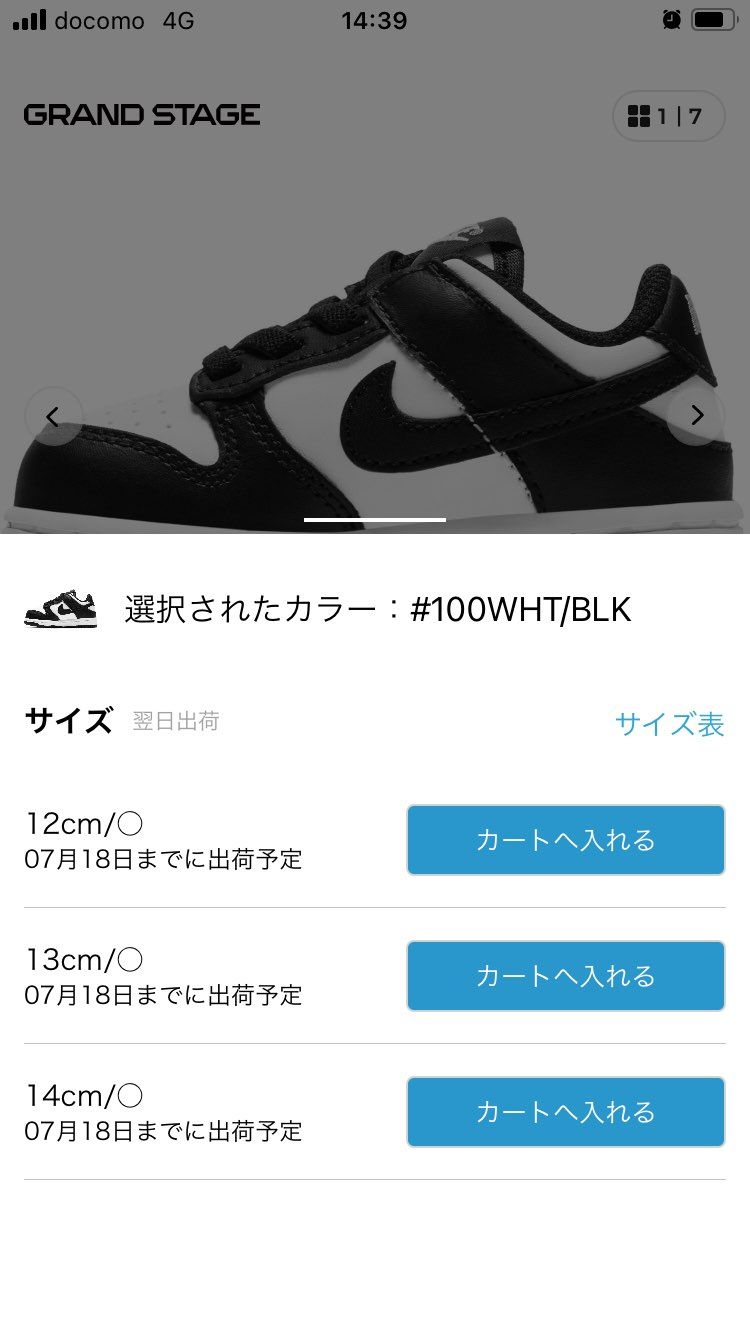 あります
