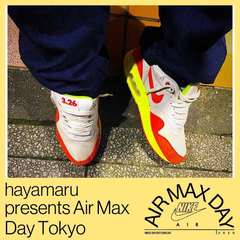 air max day!!