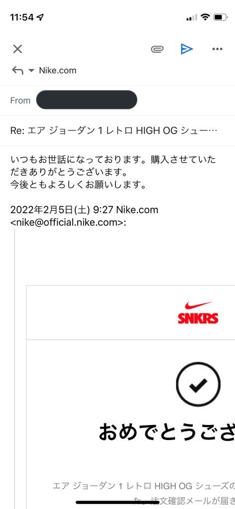 感謝の気持ちを伝えといた。