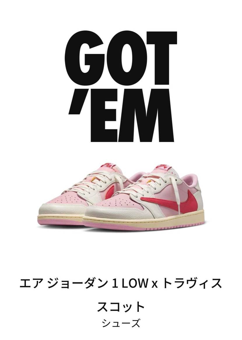 わーお！