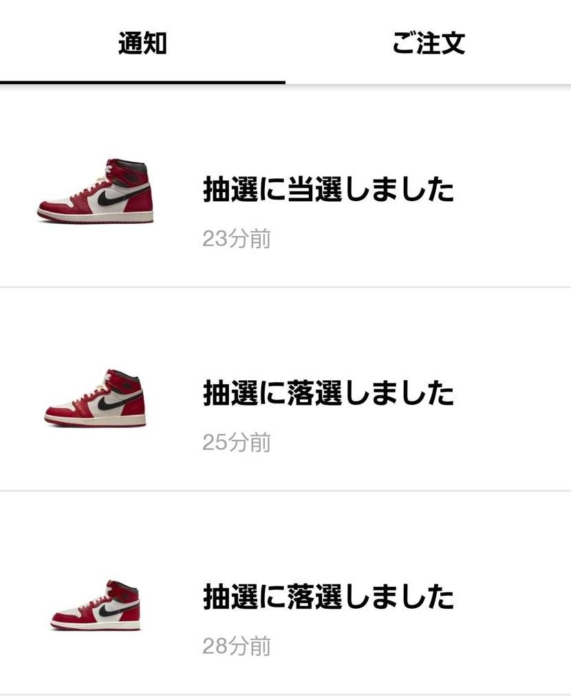 当たっとる～！！！
ん？どれが？
からの大人サイズ＼(^o^)／
NIKE