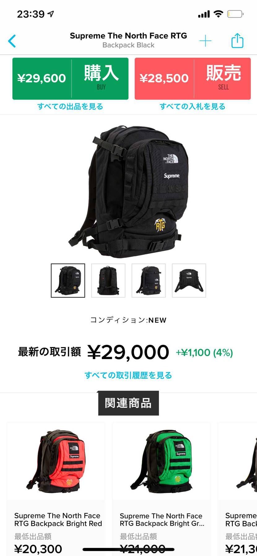 xで買うと関税いくらかかるか分かる方教えて頂けませんか？