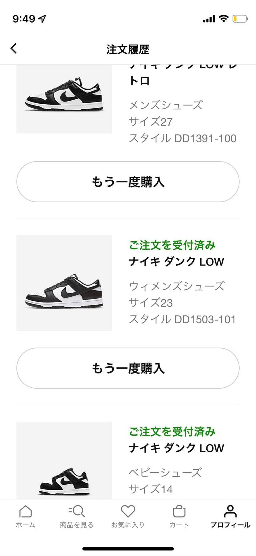 台風ど真ん中通過中の県より
トリプルゴッテム！
NIKEさん忖度ありがとう😭