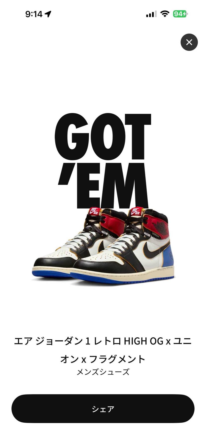 28.5当選！！！！

去年から連敗続きだったからマジで嬉しい😭#aj1