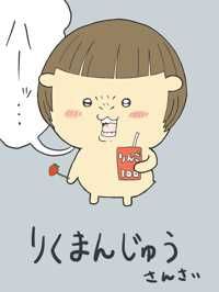 のぶを