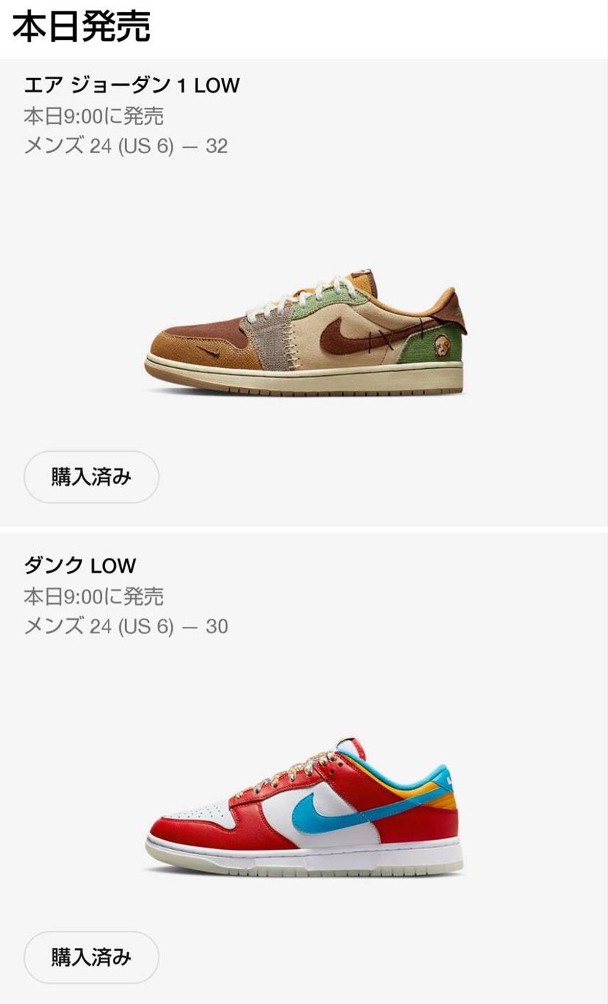 奇跡の2枚抜き!