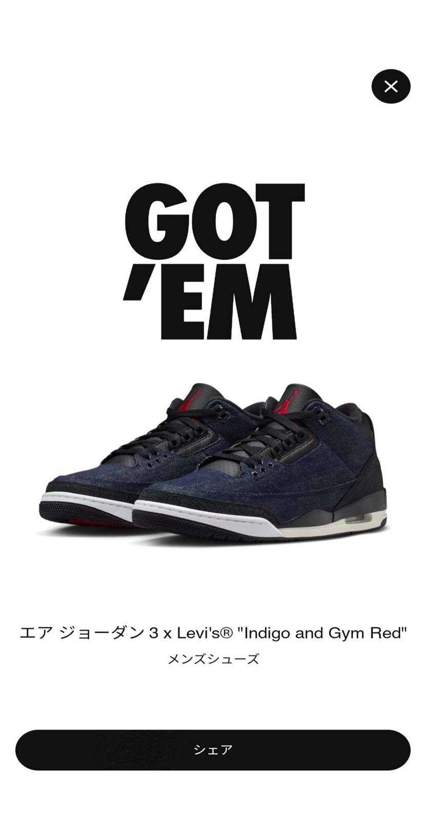 とりあえず全色買えたたけど、支払いが。