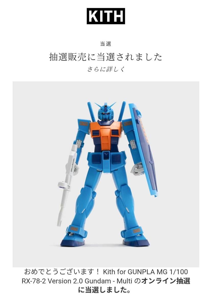 久しぶりにガンプラ買った😊