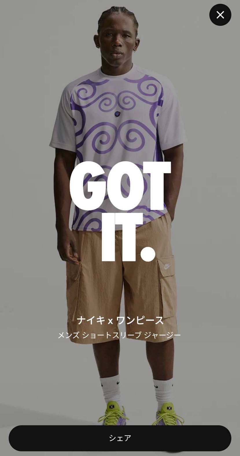 こっち買ってみた