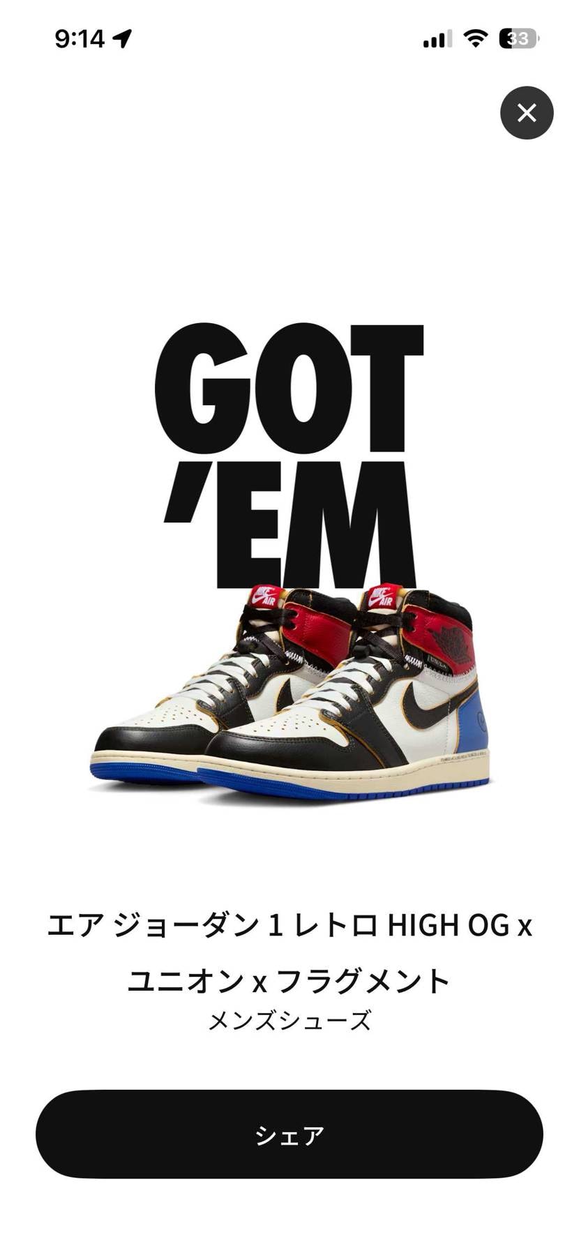 おー！ゴッテムきた！おれが当選するということは爆量かこれ？笑
今日誕生日だから