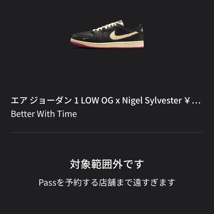 範囲絞られた⁇