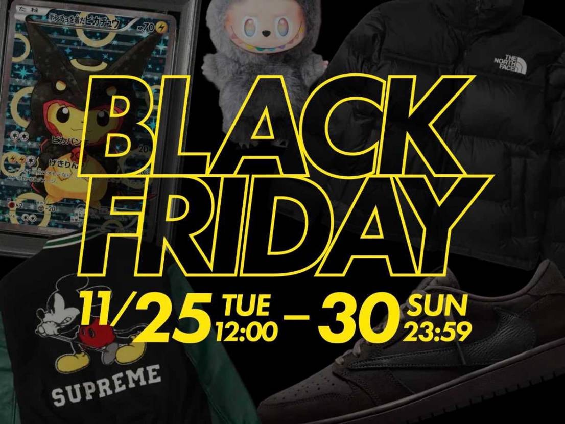 オファーにもクーポン適用されるとか最高やんけ♫