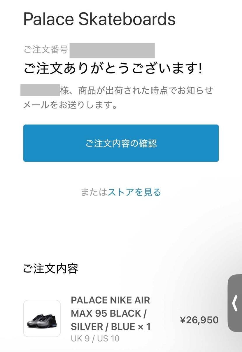 まんまとサイズミスりました😩