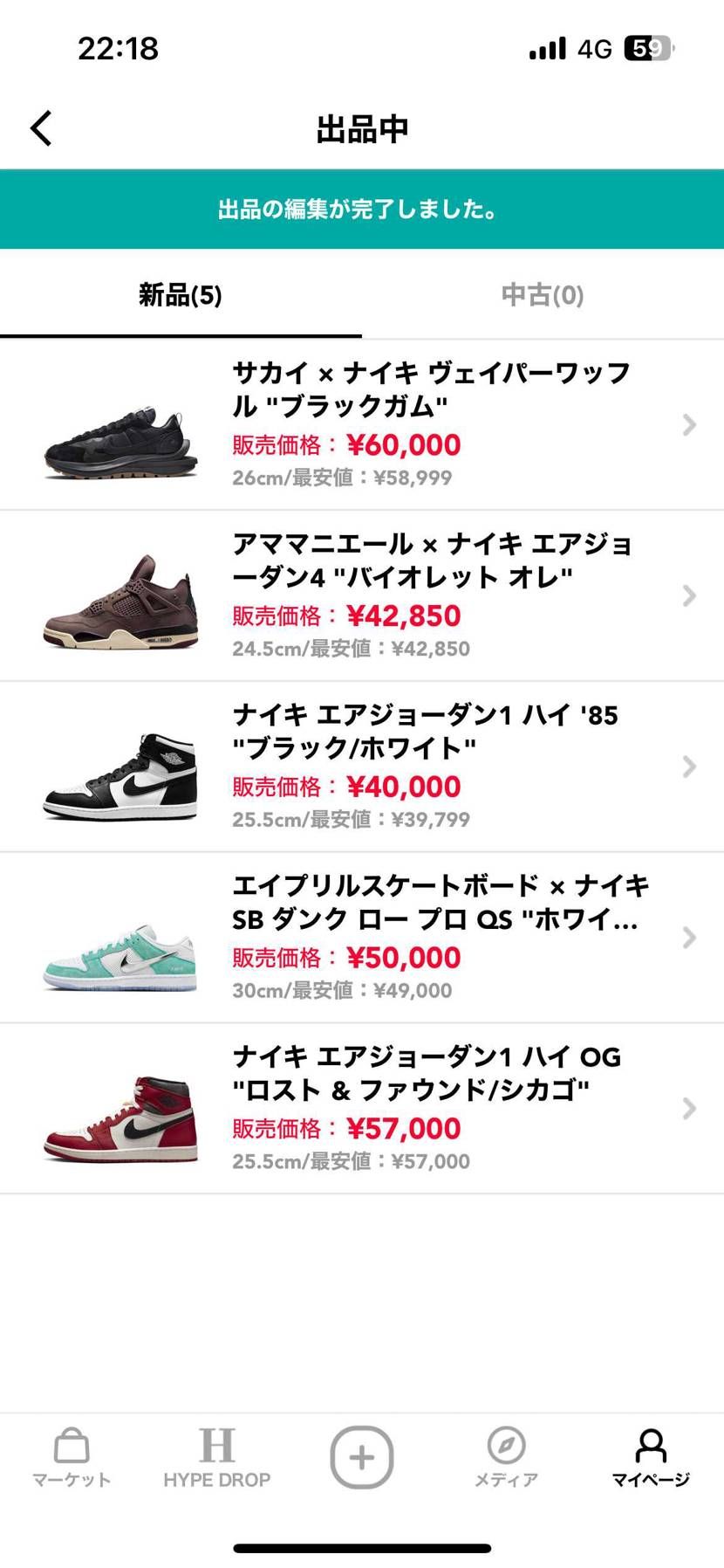 訳ありで明日中に全て売り切りたいと考えております。
興味ある方いらっしゃればよ