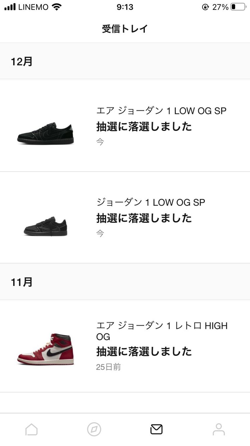 知ってた