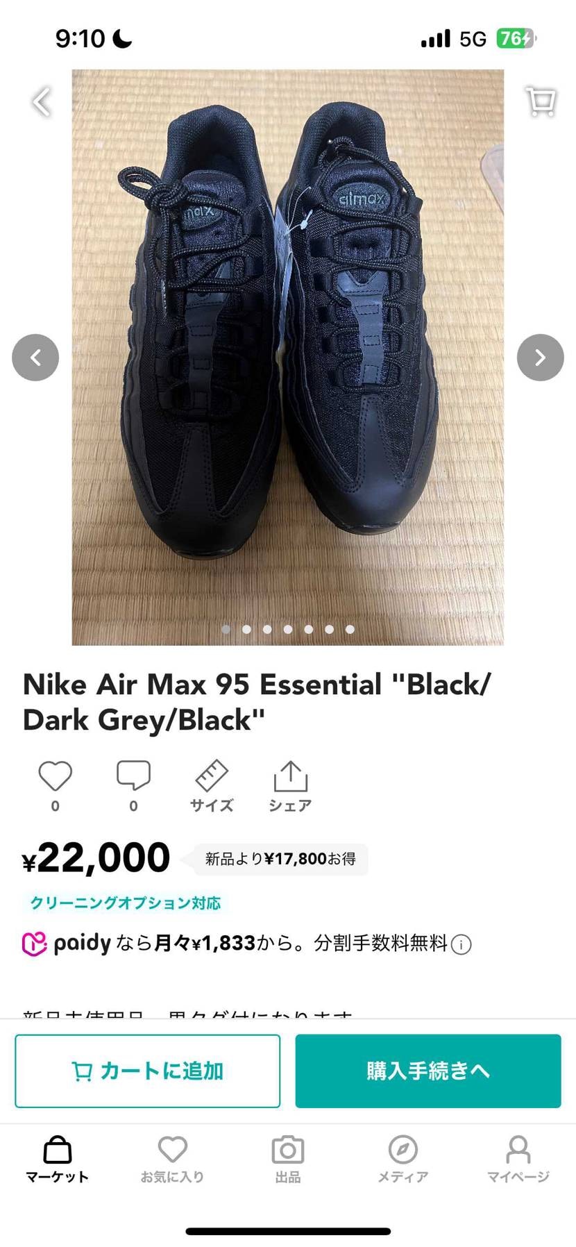 新品未使用、黒タグ付、箱無し出品中です。
密閉ケースに除湿剤を入れて保存してい