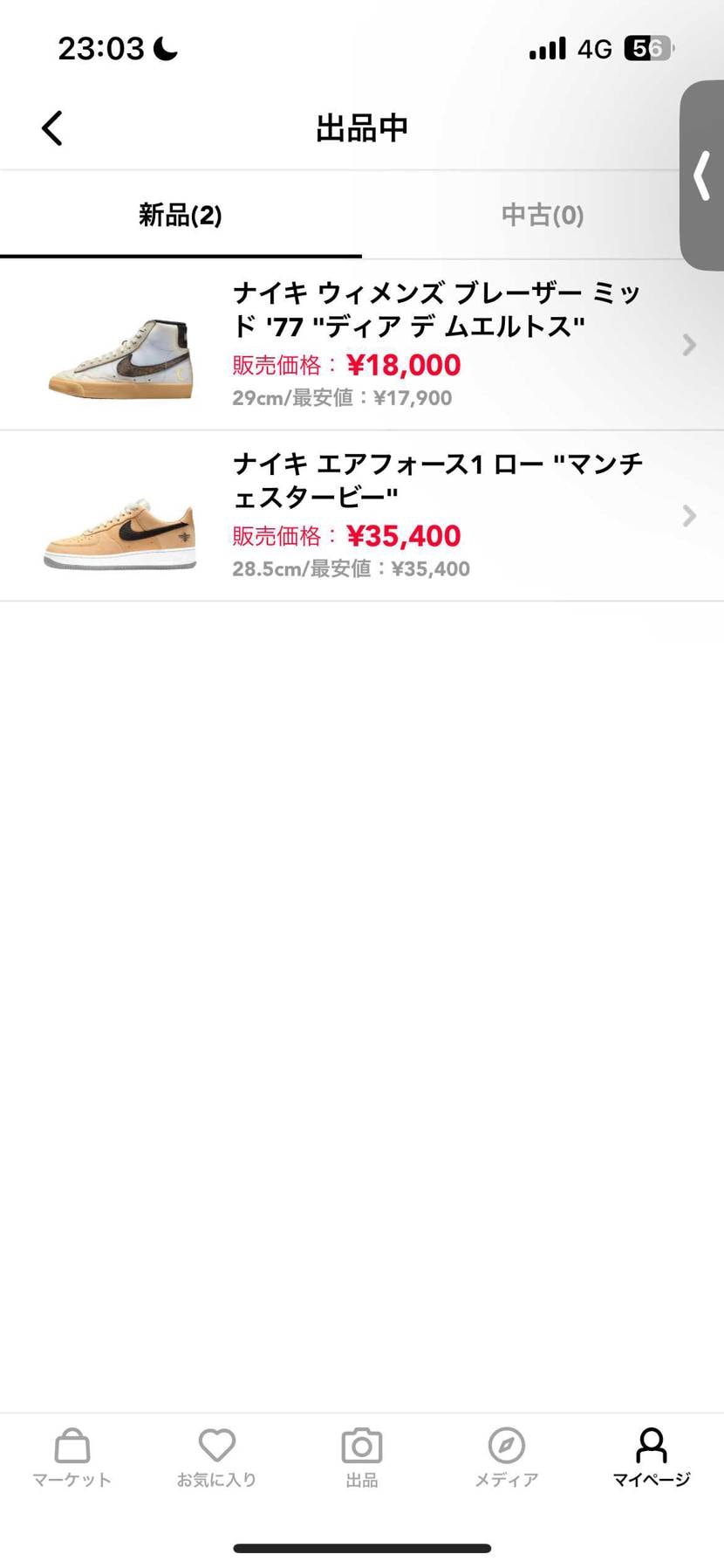 新品未使用出品中です
値下げ可能ですのでご連絡ください。