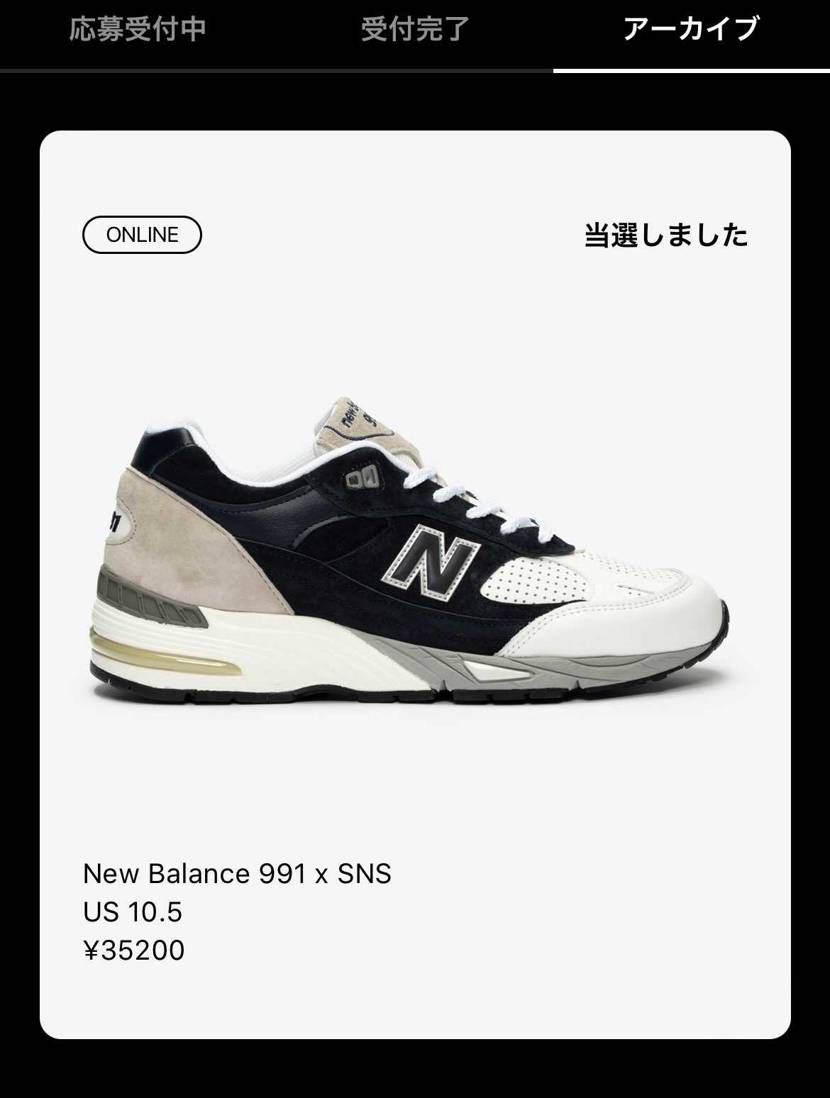 SNS当たるとは思わなかった🔥