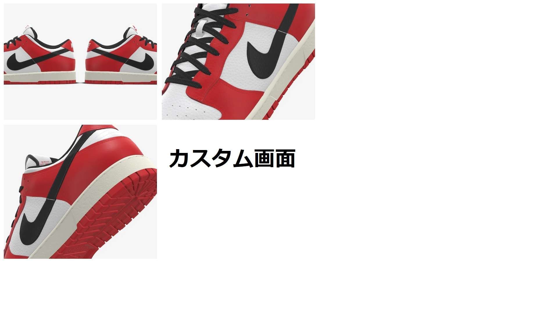 バイユーダンクでシカゴ風。二週間で届いた。みんなやってんでし