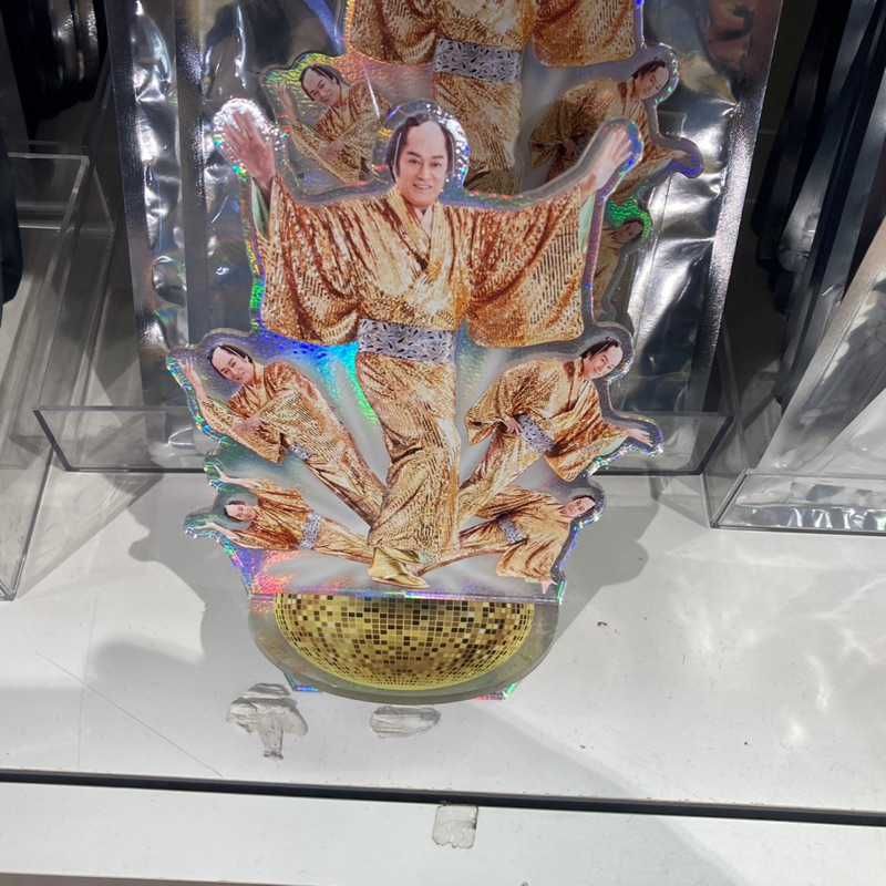 はまち