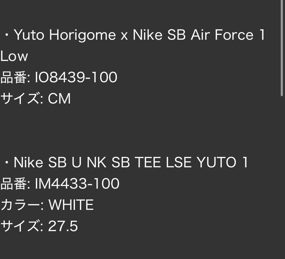 27.5のTシャツて何😊