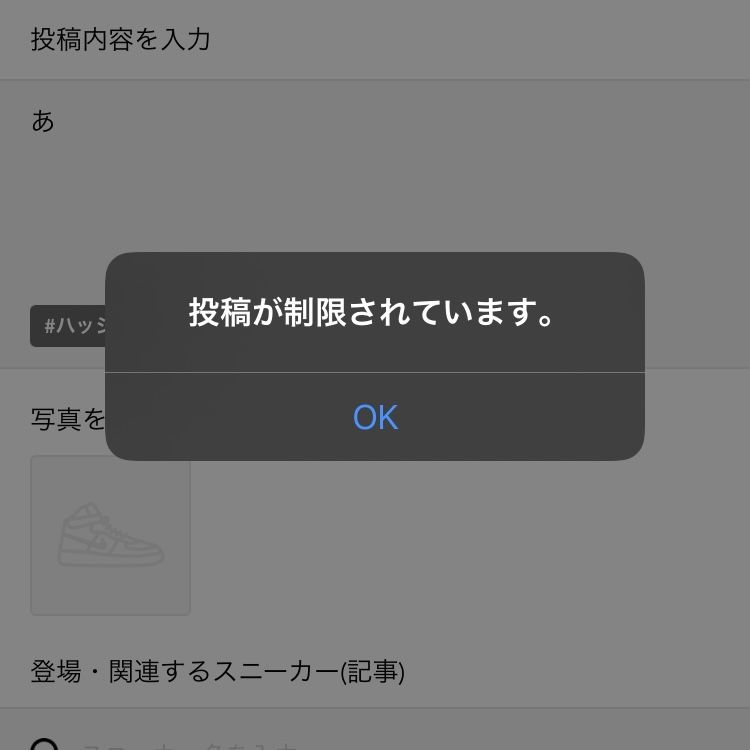 別垢ですがあまりやりすぎると制限かけられますよ🤣