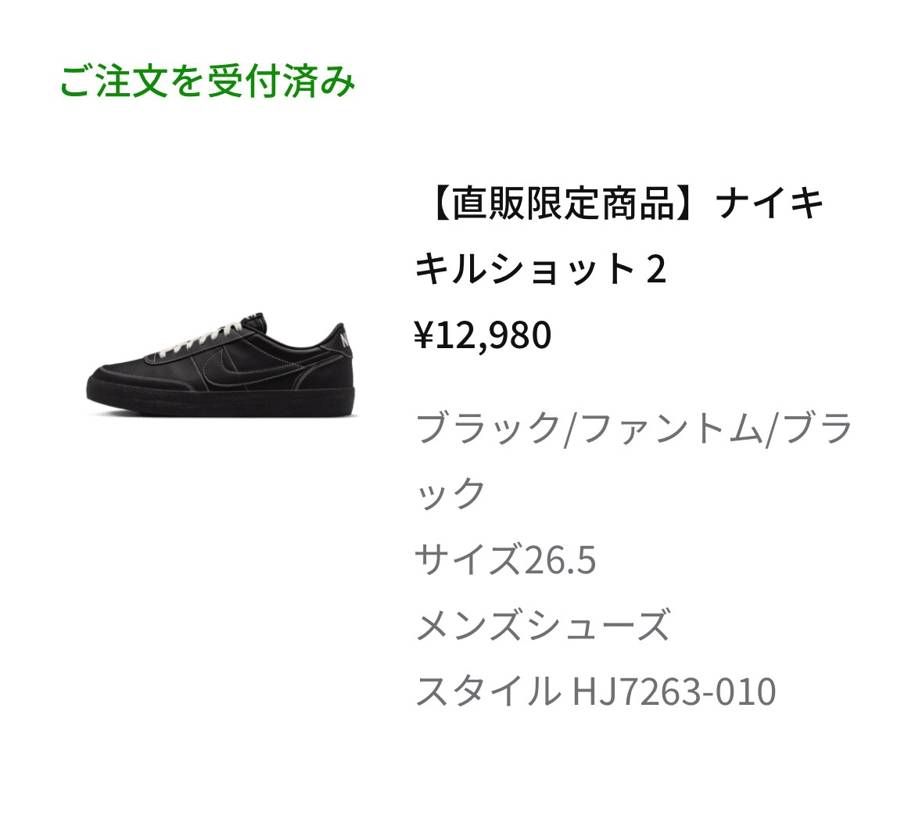 明後日あたり安くなったら買う。
一応オファー出しとこう
定価で🙂
7/3
