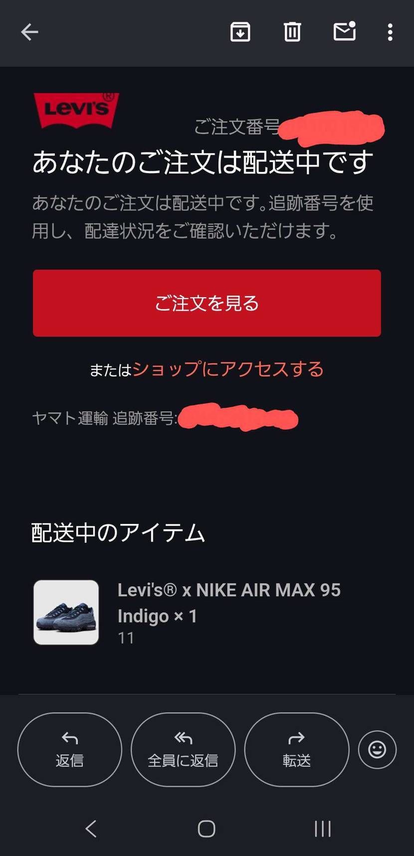 リーバイス公式からインディゴ発送のメール来ました！🎉
1週