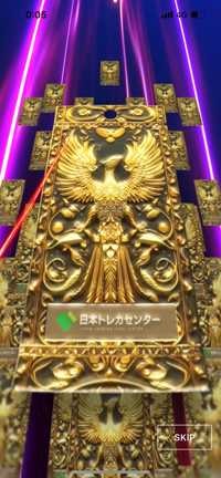 KING