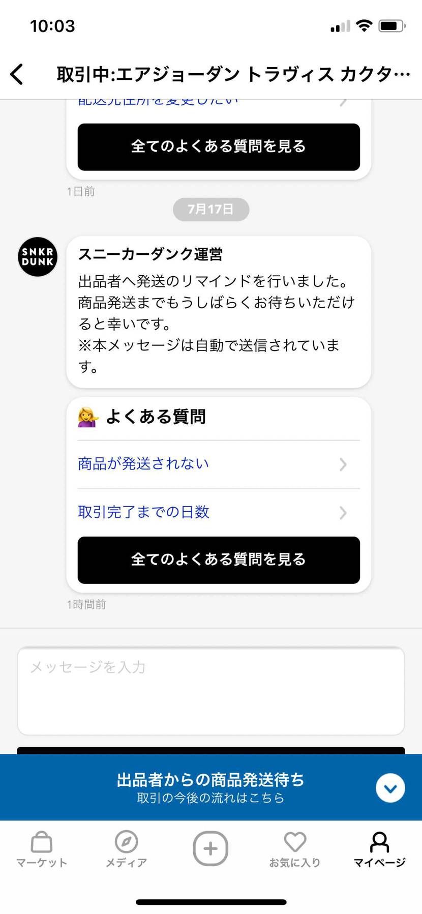 2回連続空売りくらいそう😑😑😑😑😑
