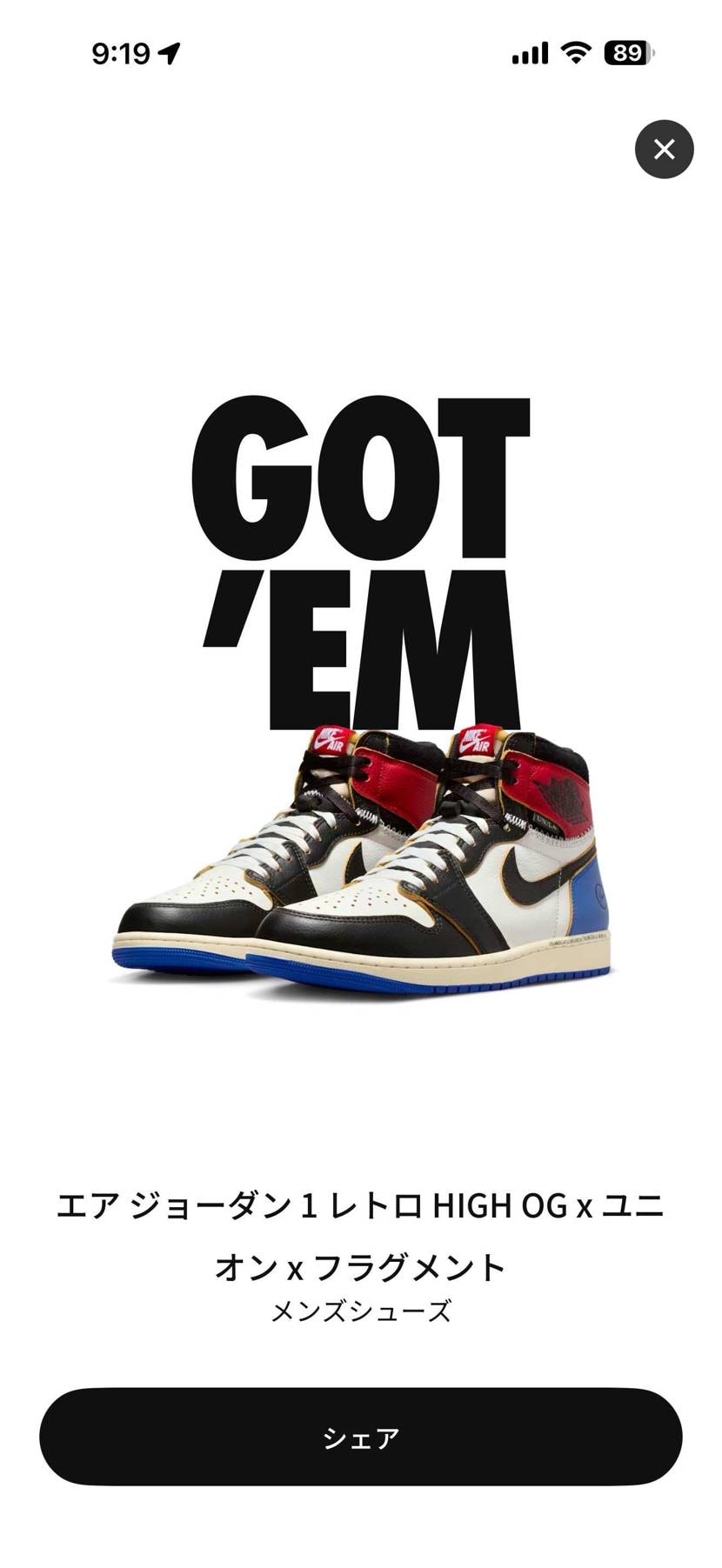 めっちゃ久々にきたー！まさか当たるとはおもわなかった！！イエローグラデも買えたし