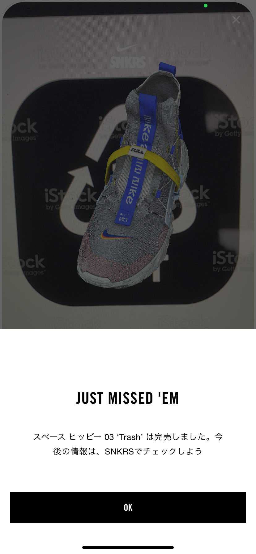 とことん嫌われてるじゃん
アカウントリセマラして4日目ぐらいだから？