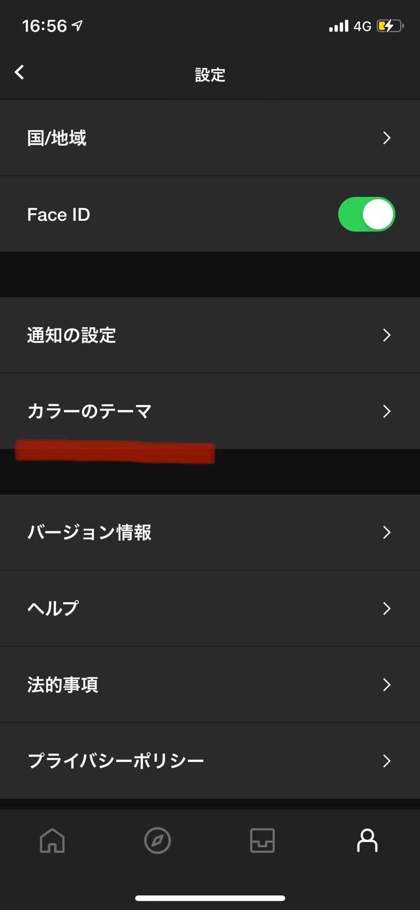 質問きたから答えたく
スニカス画面黒くするやり方