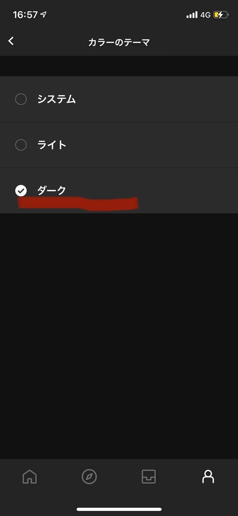質問きたから答えたく
スニカス画面黒くするやり方