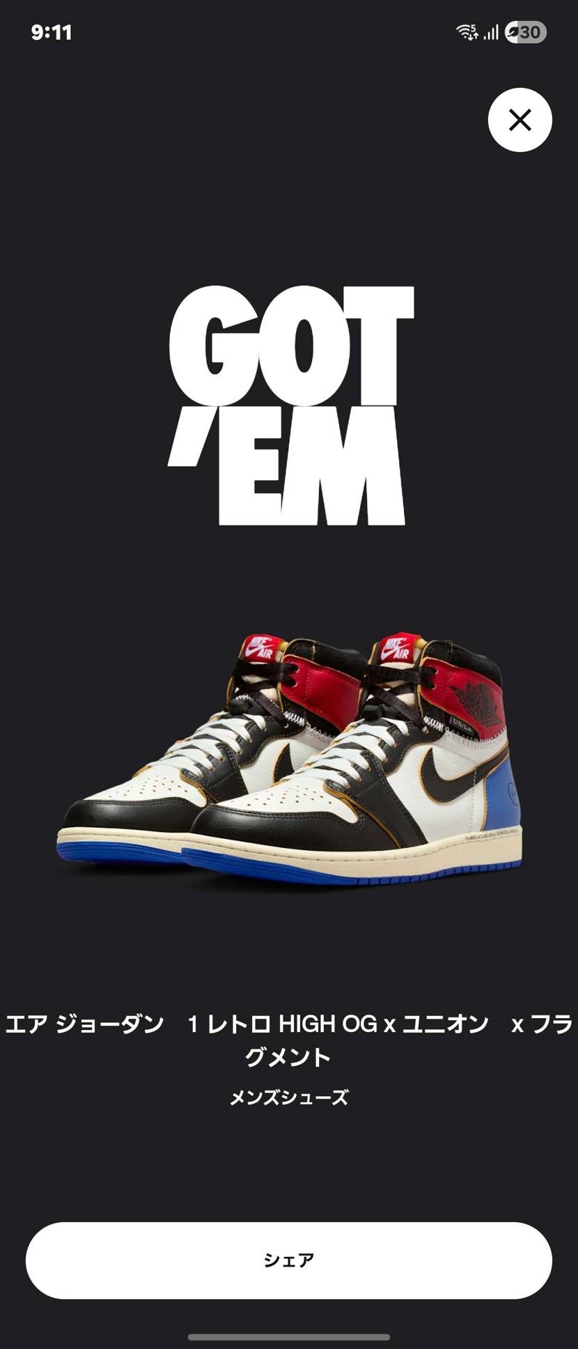 アウトレットでゲームロイヤル爆安だったけどこれがあるからって我慢した。
どっち