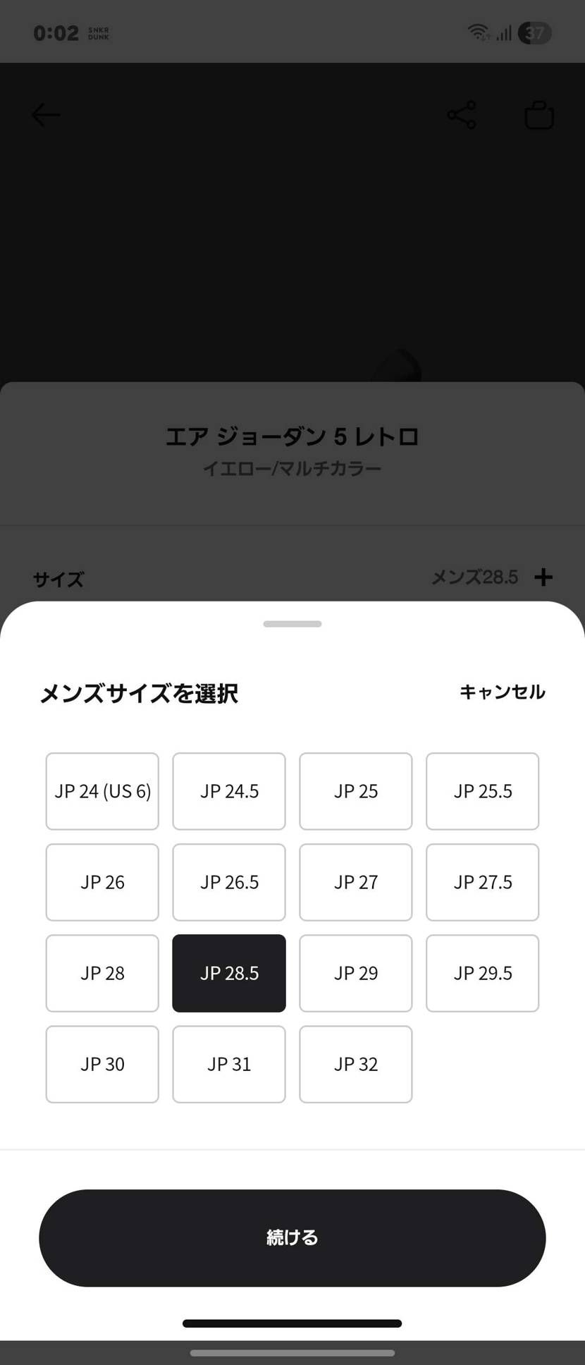 NIKEさん…落選させましたよね…？
なにがしたいん