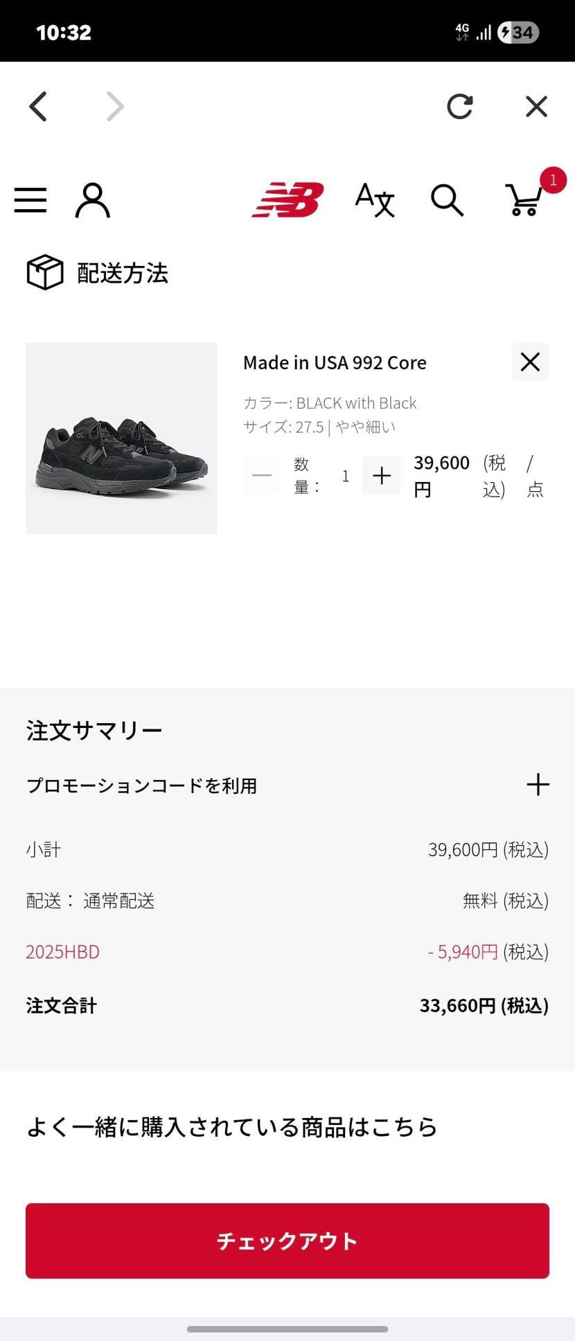 買うべきですかね?
ホリデーシーズンに備えないといけませんがポチってしまいそう