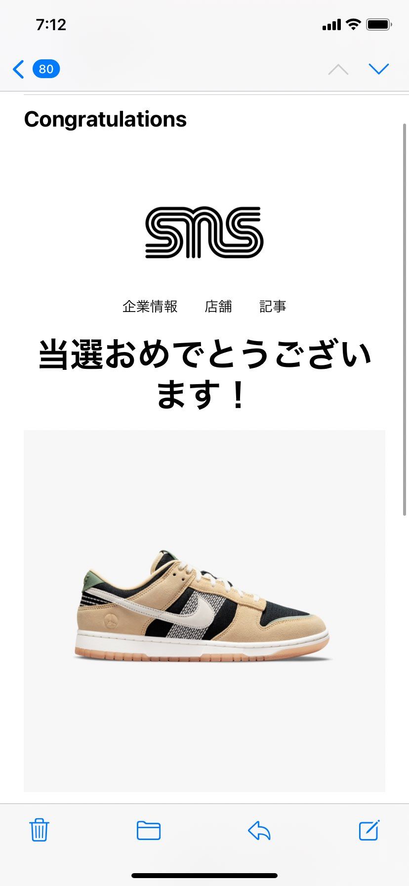 朝起きたら当たってた
めちゃくちゃ欲しかったから
朝からテンションあがる！