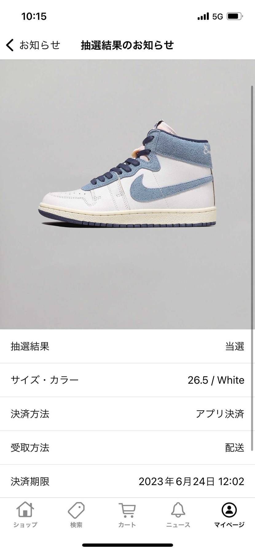 嫁垢2色当選
自分の垢安定のハズレ
とりあえず欲しかった青が当たってよかった