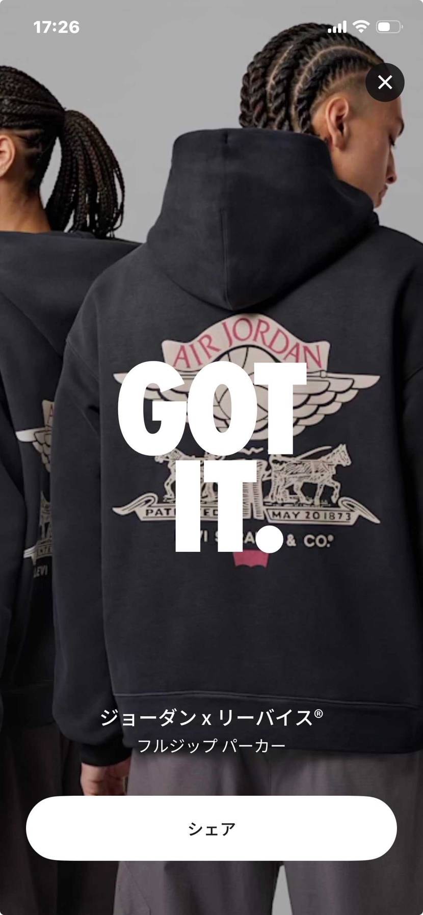 やっぱり嫁アカしか当たらん
自分は安定のハズレ(笑)

パーカーだけ欲しか