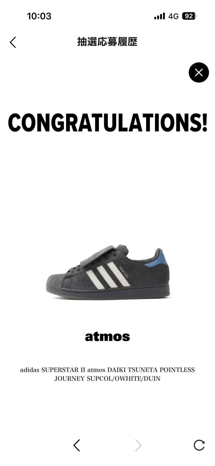 昨日アトモスで当選し今朝着弾！

早速履いていく🙋‍♂️
全体的にスエード