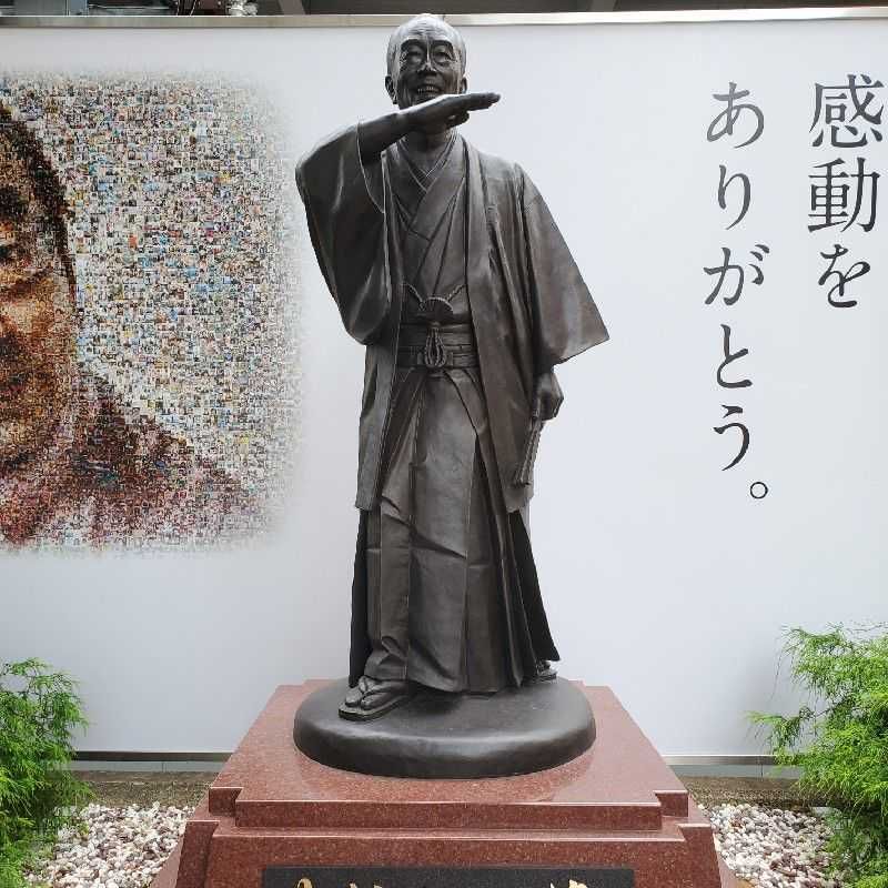 やす